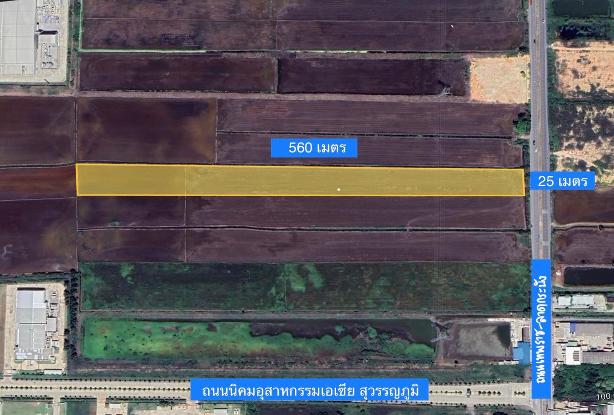 ขายที่ดินสมุทรปราการ สำโรง : ขายถูก ที่ดินแปลงสวย หน้านิคมอุตสาหกรรมเอเชีย สุวรรณภูมิ