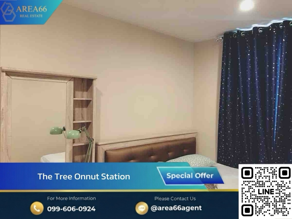 ขายคอนโดอ่อนนุช อุดมสุข : 🔥 ขายด่วน!! คอนโด The Tree Onnut Station