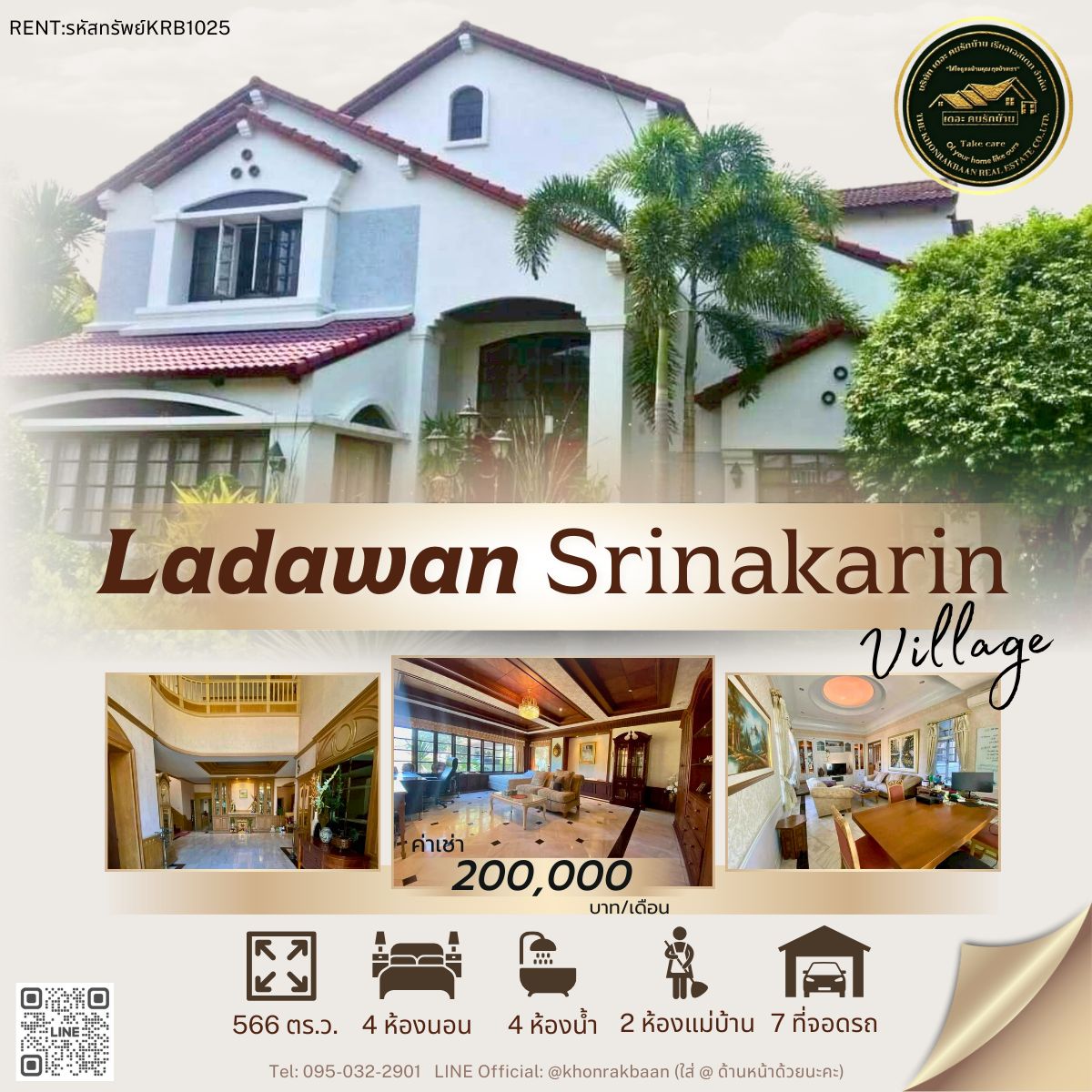 ให้เช่าบ้านสมุทรปราการ สำโรง : RENT:รหัสทรัพย์ KRB1025🏛️ หมู่บ้านลดาวัลย์ ศรีนครินทร์ (Ladawan Srinakarin Village) 💼🛏️ 4 ห้องน้ำ 🛁