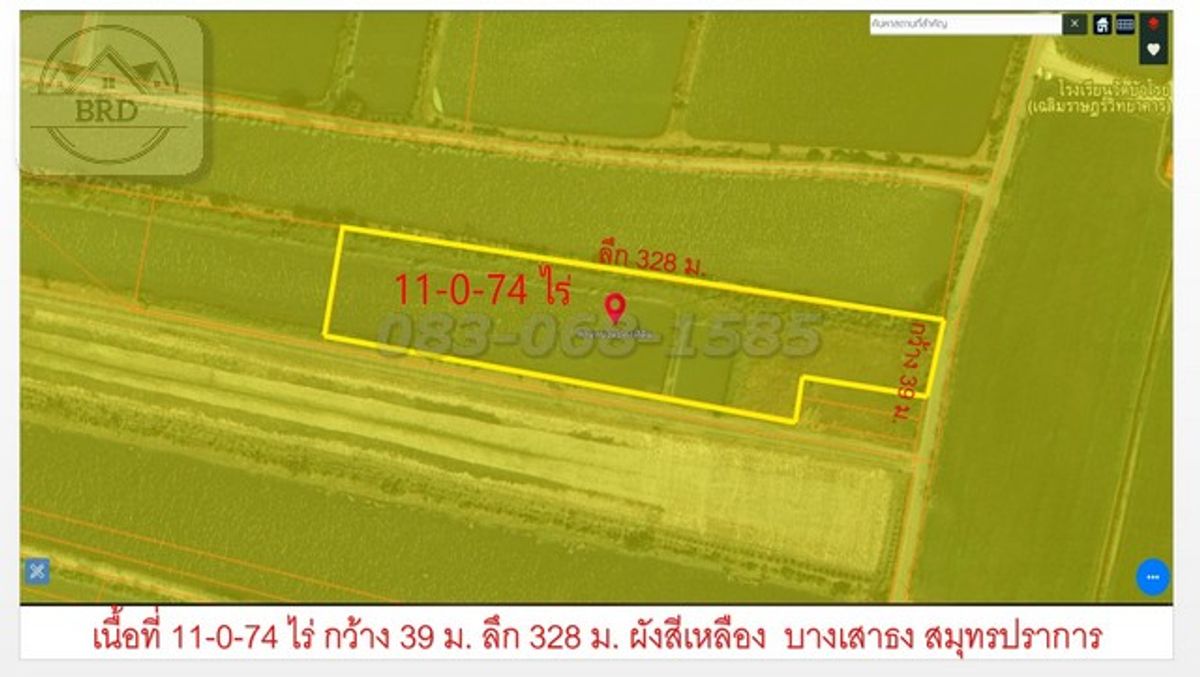 ขายที่ดินสมุทรปราการ สำโรง : ขายต่ำกว่าราคาประเมินมาก ถูกจริงๆๆที่ดิน บางนาตราด กม.27 สร้างโกดัง สร้างบ้าน เนื้อที่ 11-0-74 ไร่ ยกแปลง 25 ล้าน บางเสาธง สมุทรปราการ