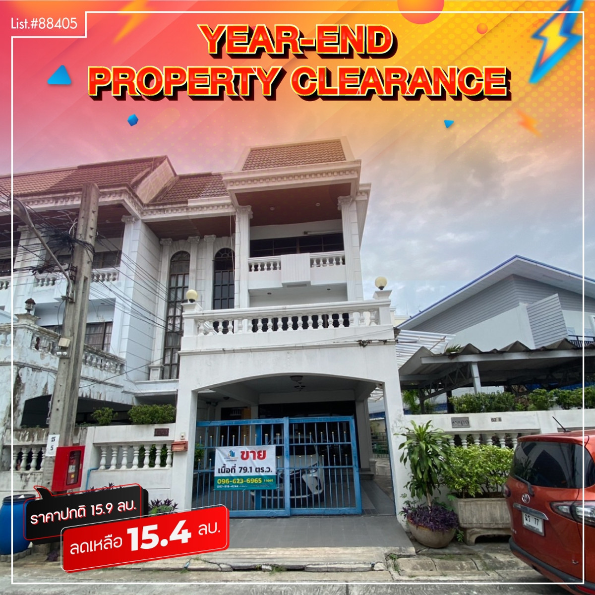 For SaleTownhomeRatchadapisek, Huaikwang, Suttisan : The cheapest selling in this area !!! 4 -story luxury townhouse, Phatra Villa Village, 3 rooms, corner 79.1 square wah