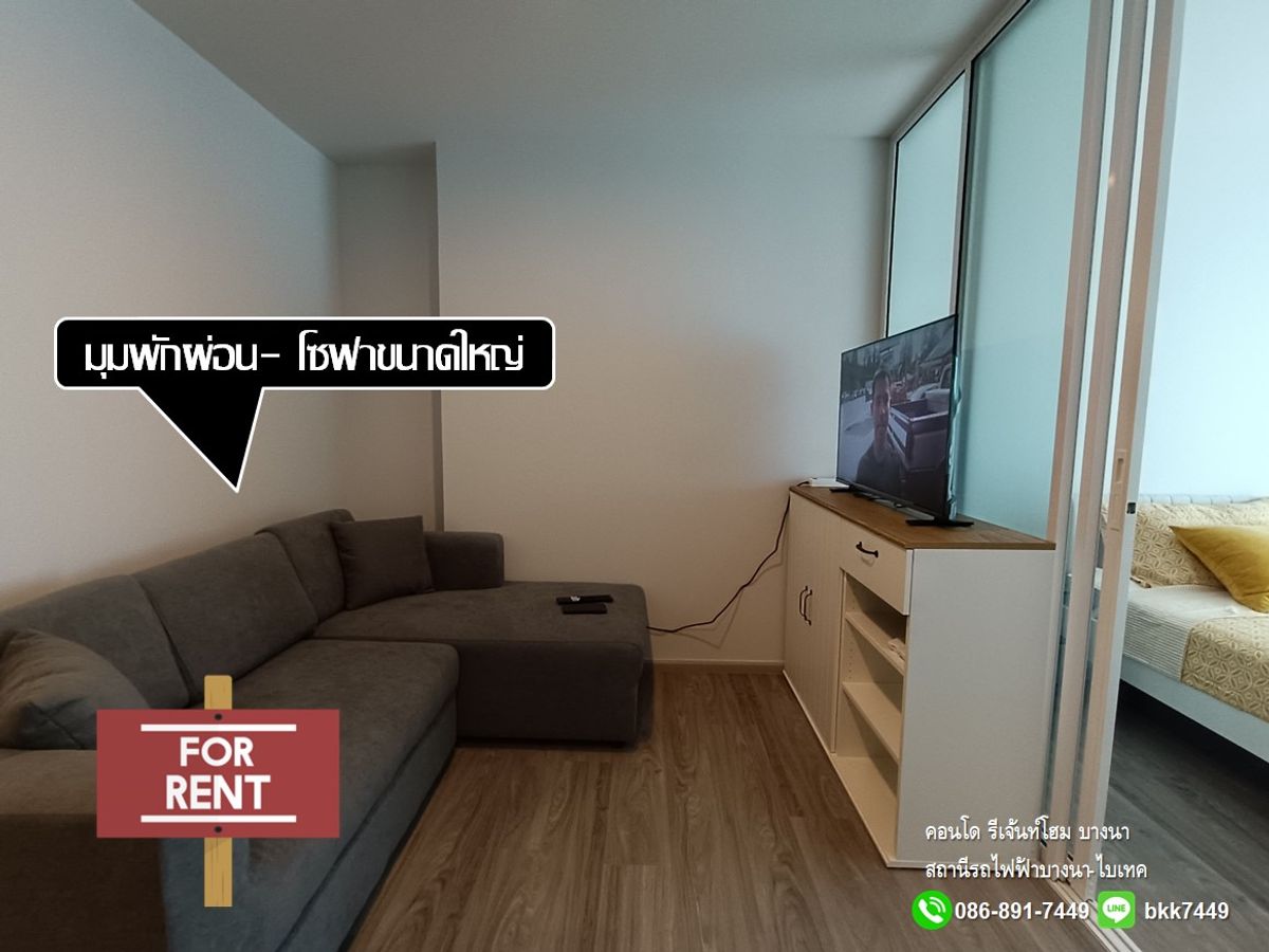 For RentCondoBangna, Bearing, Lasalle : ✅✅ give the rental room Rejan Home Condo, Bangna, Building A, Floor 9, Bang Na BTS Station Ready to enter 31/12/2025