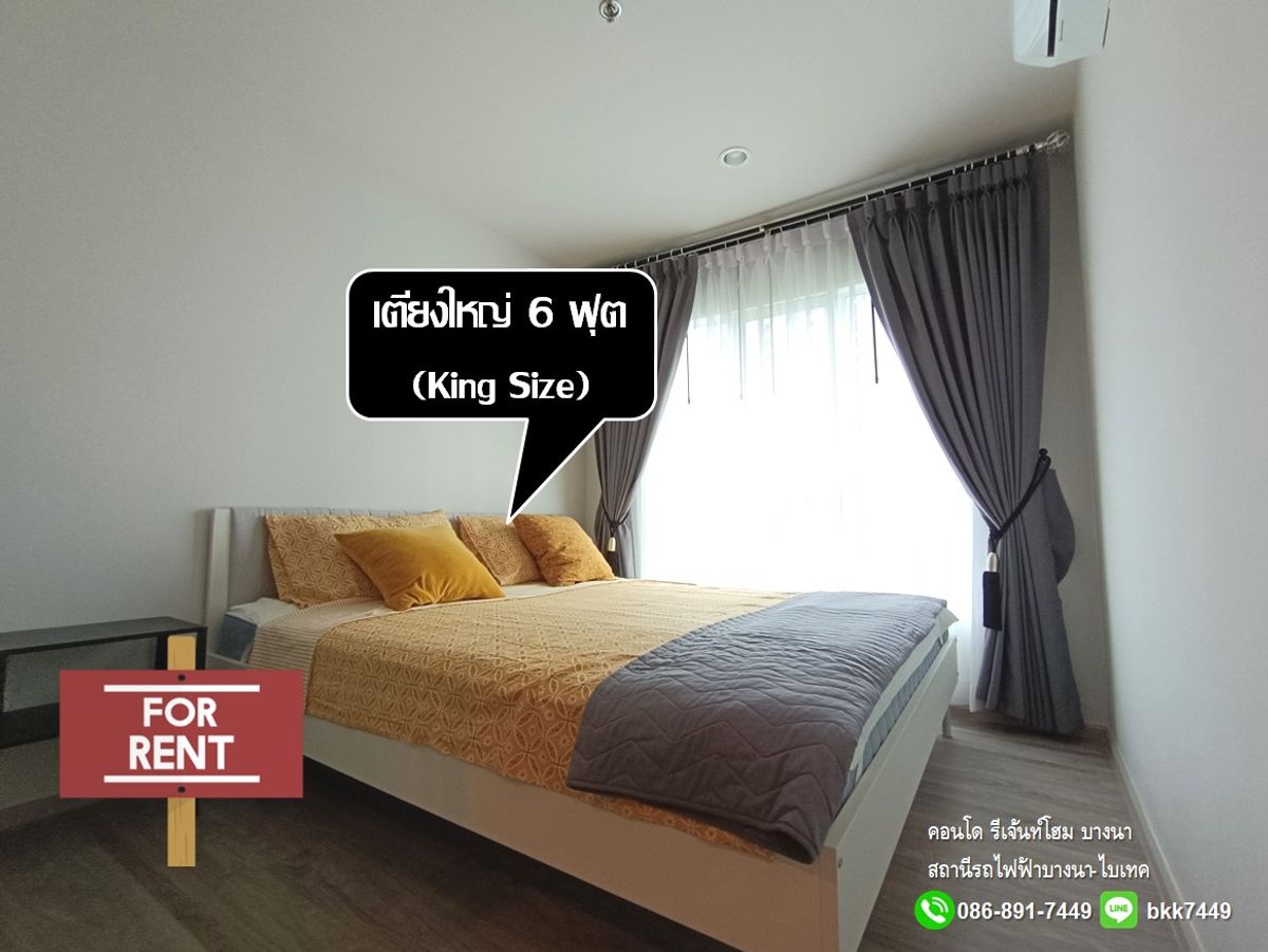 For RentCondoBangna, Bearing, Lasalle : ✅✅ give the rental room Rejan Home Condo, Bangna, Building A, Floor 9, Bang Na BTS Station Ready to enter 31/12/2025