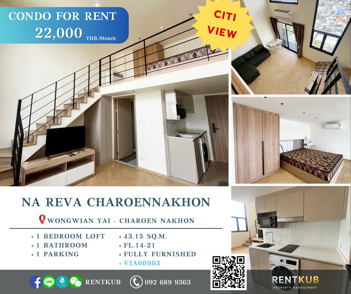 ให้เช่าคอนโดวงเวียนใหญ่ เจริญนคร : 🔹Condo For Rent | Na Reva Charoennakhon | 43 Sq.m. | 1 Bed Loft, 1 Bath | 22,000 THB.