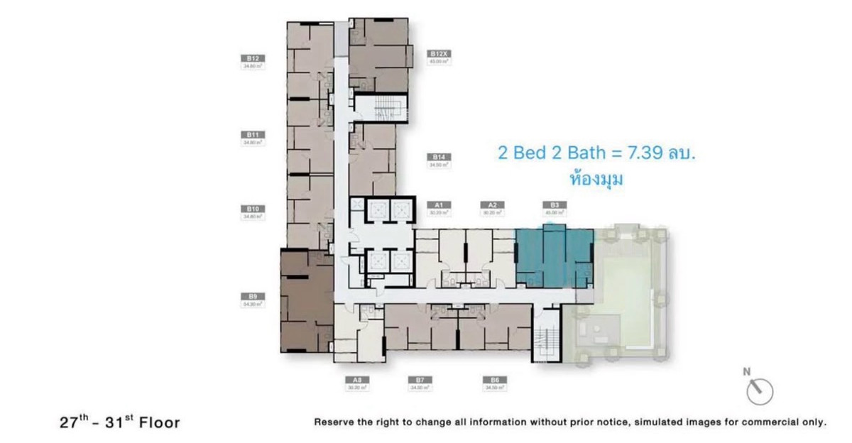 Sale DownCondoAri,Anusaowaree : 🔥NUE EVO Ari🔥2BED 2BATH 7.39 MB. The first price VIP. Urgent sale.