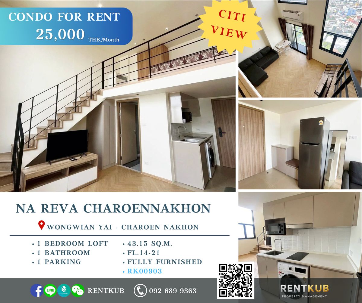 For RentCondoWongwianyai, Charoennakor : 🔹Condo for Rent | Na Reva Charoennakhon | 43 SQ.M. | 1 Bed Loft, 1 Bath | 25,000 thb.