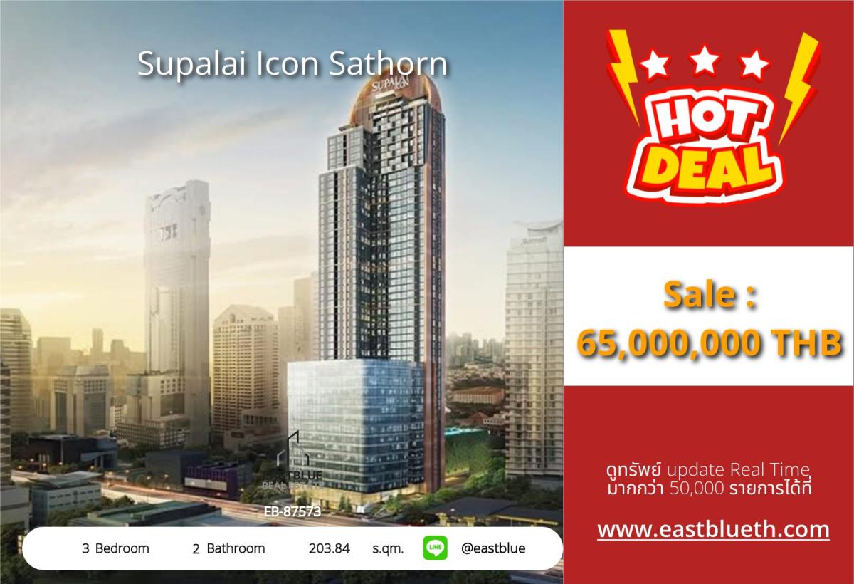 ขายคอนโดสาทร นราธิวาส : ราคาจริงรวมค่าใช้จ่ายแล้วสุดหรู 3 ห้องนอน Supalai Icon Sathorn ใจกลางเมือง 
พื้นที่กว้าง 203 ตร.ม. ราคาพิเศษ 65 ล้าน พร้อมสิ่งอำนวยความสะดวกครบครัน!