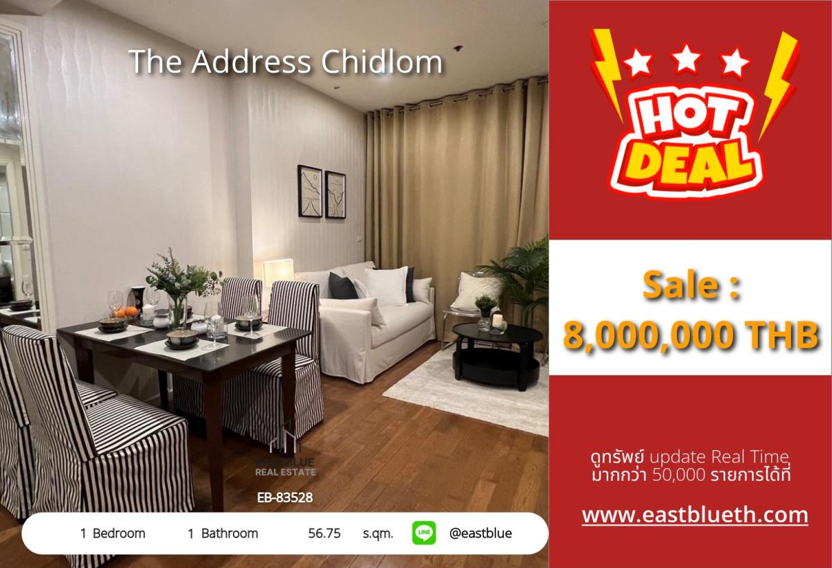 ขายคอนโดวิทยุ ชิดลม หลังสวน : ราคาจริงรวมค่าใช้จ่ายแล้วคอนโด The Address ชิดลม 1 ห้องนอน ใจกลางเมือง พร้อมสิ่งอำนวยความสะดวกครบ! 
ใกล้ BTS ชิดลม เพียง 8 ลบ. ลงทุนหรืออยู่เองคุ้มสุด!