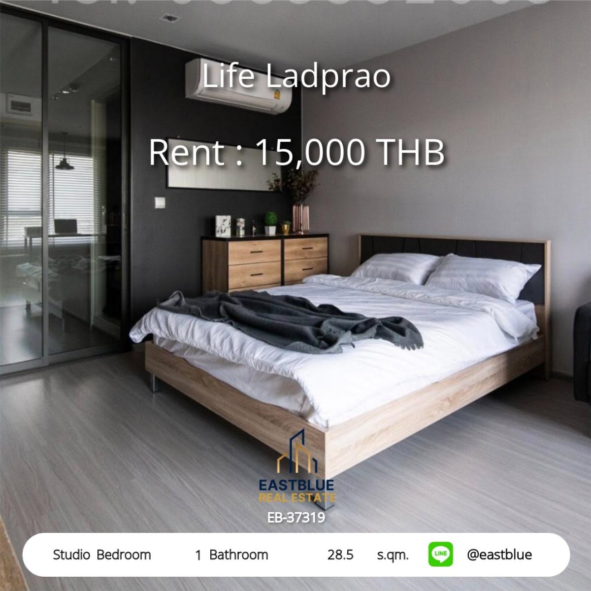 ให้เช่าคอนโดลาดพร้าว เซ็นทรัลลาดพร้าว : เช่าคอนโด Life Ladprao สตูดิโอ 28.5 ตร.ม. ใกล้ BTS/MRT เพียง 15,000 บาท/เดือน! 
พร้อมสิ่งอำนวยความสะดวกครบครัน ตอบโจทย์ชีวิตคนเมือง!