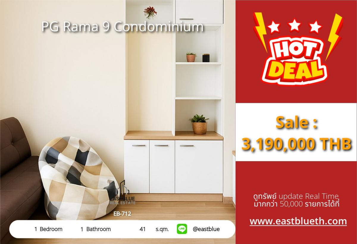For SaleCondoRama9, Petchburi, RCA : ราคาจริงรวมค่าใช้จ่ายแล้วคอนโด PG พระราม 9 ใหม่! 1 ห้องนอน 41 ตร.ม. ใกล้ BTS/MRT เริ่ม 3.19 ล้านเท่านั้น!