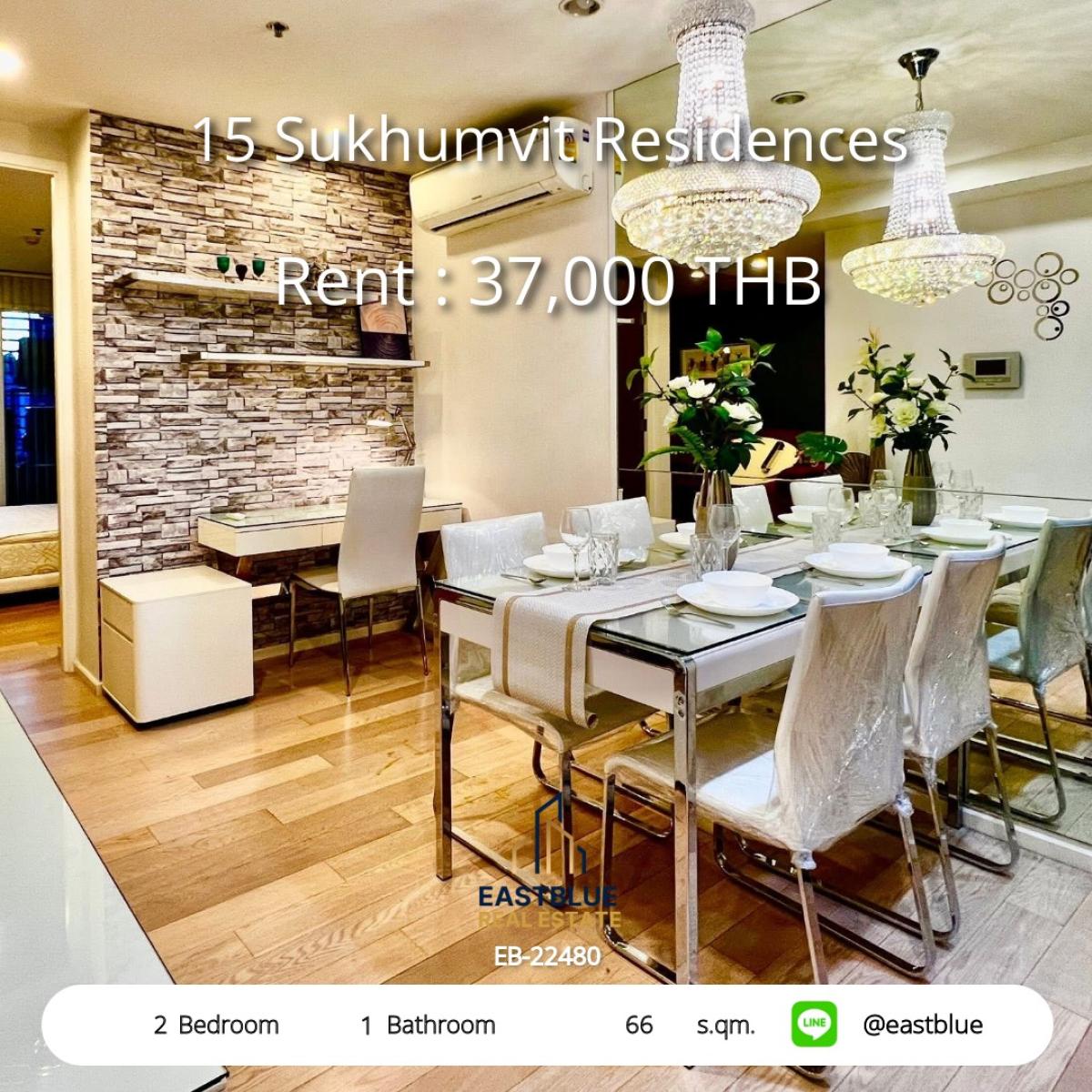 ให้เช่าคอนโดนานา : เช่าคอนโด 2 ห้องนอน ใจกลางสุขุมวิท ใกล้ BTS Nana 
15 Sukhumvit Residences พร้อมสระว่ายน้ำและฟิตเนส ราคา 37,000 บาท/เดือน!