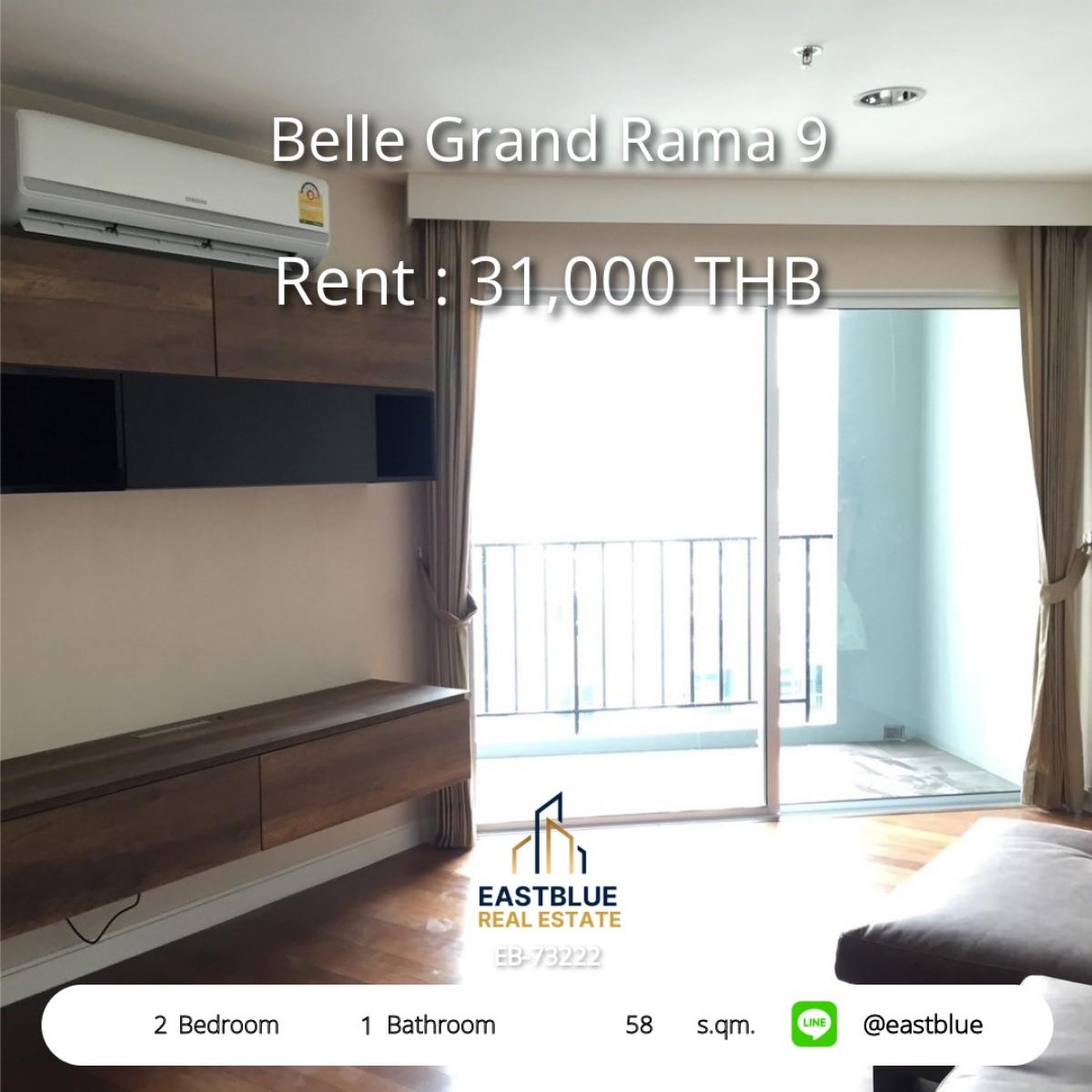 ให้เช่าคอนโดพระราม 9 เพชรบุรีตัดใหม่ RCA : พร้อมเข้าอยู่! 2 ห้องนอน Belle Grand Rama 9 ใกล้ BTS พระราม 9 
เช่าเพียง 31,000 บาท/เดือน สิ่งอำนวยความสะดวกครบครัน!