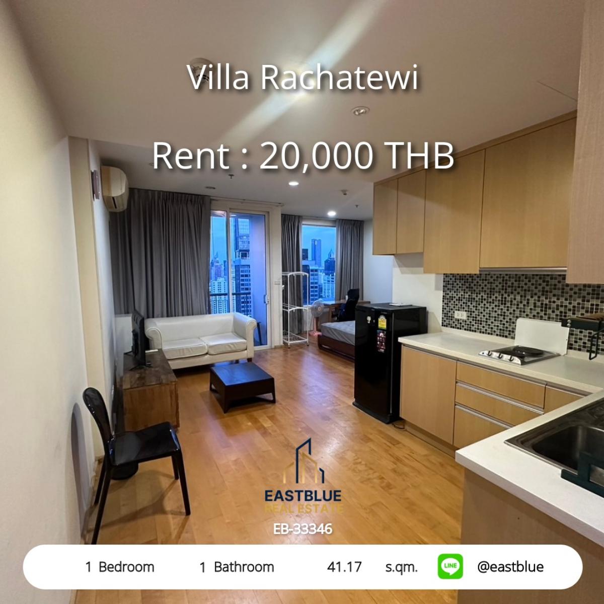 ให้เช่าคอนโดราชเทวี พญาไท : คอนโด Villa Rachatewi 1 นอน 1 น้ำ 41 ตรม. 
ใกล้ BTS ราชเทวี ราคาเพียง 20,000 บาท/เดือน!