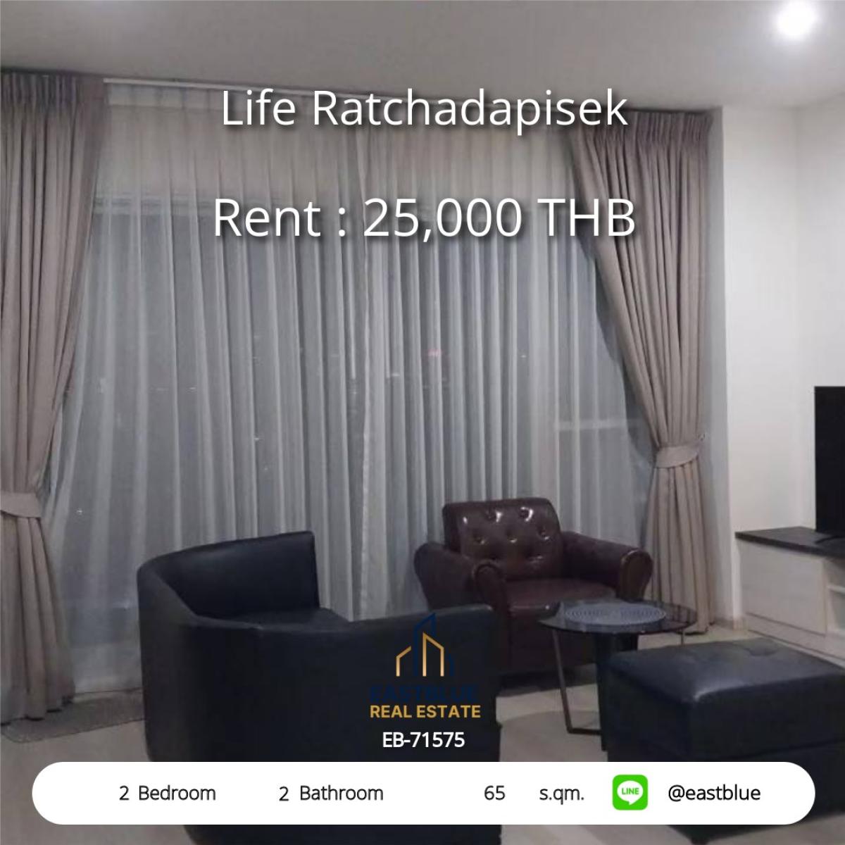 ให้เช่าคอนโดรัชดา ห้วยขวาง : Life Ratchadapisek 2 Bed 2 Bath - ใกล้ MRT ห้วยขวาง 
Rent 25,000 THB/Month พร้อมสระว่ายน้ำ-ฟิตเนสครบ!