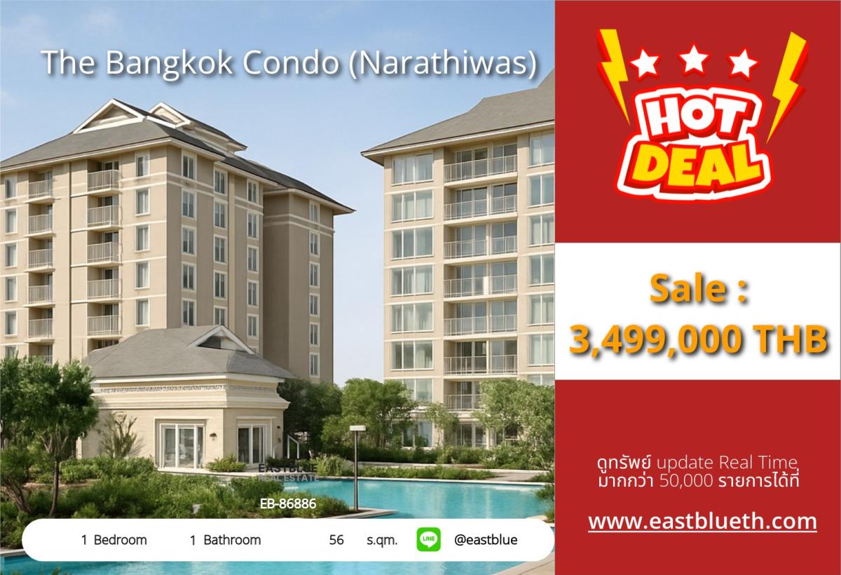 ขายคอนโดหัวหิน ประจวบคีรีขันธ์ : ราคาจริงรวมค่าใช้จ่ายแล้วคอนโดสวย 1 นอน ใจกลางนราธิวาส ราคาโดนใจ 3.49 ล้าน! 
ใกล้ BTS/MRT ช่องนนทรี เดินทางสะดวกสุดๆ!