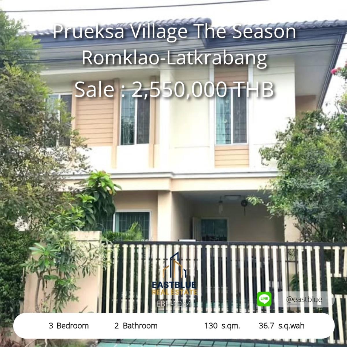 ขายบ้านคลองเตย กล้วยน้ำไท : บ้านพร้อมอยู่ 3 ห้องนอน ในราคาสุดคุ้ม 2.55 ล้าน! 
Ready to move in! 3-Bed 2-Bath house at just 2.55 million THB!
