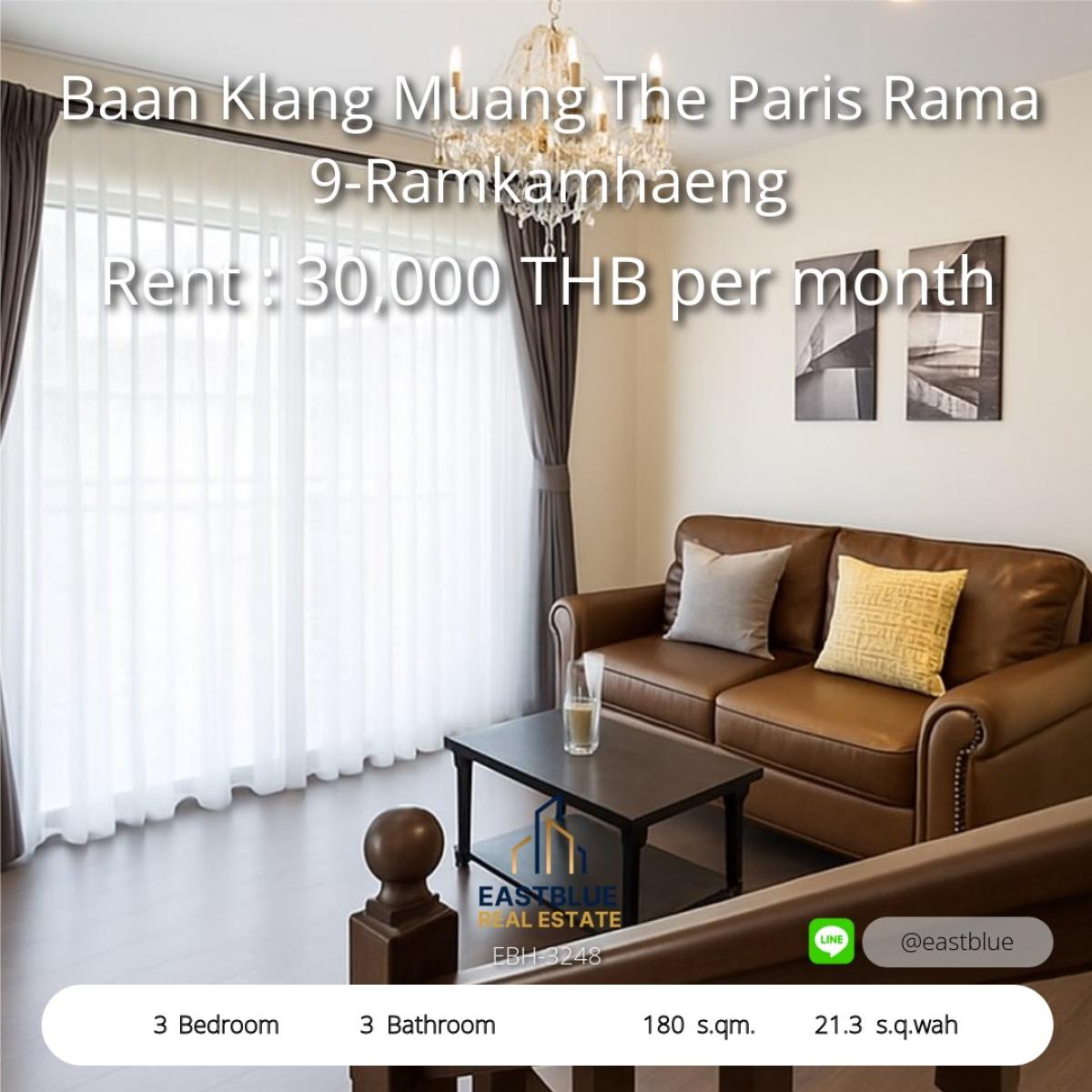 ให้เช่าทาวน์โฮมรามคำแหง หัวหมาก : ทาวน์โฮมรีโนเวทใหม่! 3 ห้องนอน ใกล้ทางด่วนและ Airport Link 
Newly Renovated Townhome! 3 Beds Near Expressway & Airport Link