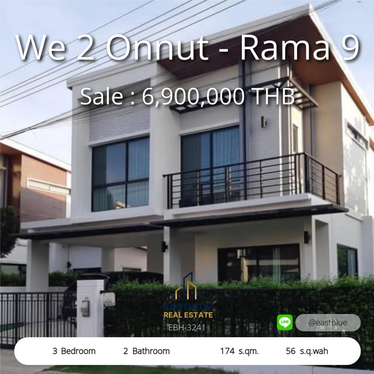 ขายบ้านลาดกระบัง สุวรรณภูมิ : บ้านเดี่ยว 3 ห้องนอน ใกล้รถไฟฟ้า อ่อนนุช-พระราม9 
3-Bed House Near BTS Onnut-Rama9 Only 6.9M THB!