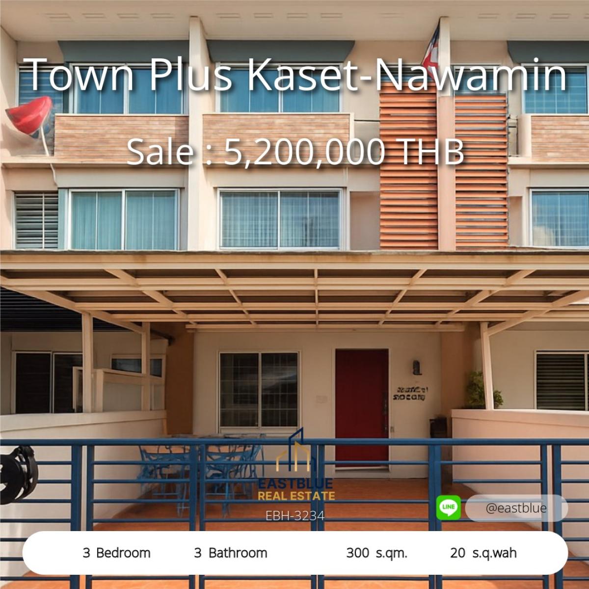 ขายทาวน์โฮมเกษตร นวมินทร์ ลาดปลาเค้า : บ้านทาวน์โฮม 3 ชั้น พร้อมผู้เช่า ราคาคุ้มสุดในเกษตร-นวมินทร์ 
3-Bedroom Townhome with Tenant, Prime Location & Great Price!