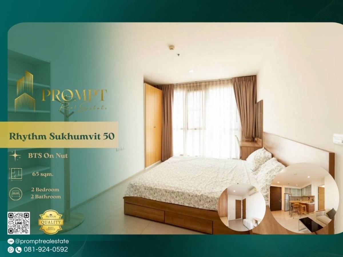 ให้เช่าคอนโดอ่อนนุช อุดมสุข : QR04085 - Rhythm Sukhumvit 50 :  ริทึ่ม สุขุมวิท 50 - BTS On Nut/ Kluaynamthai Hospital/ Sukumvit Hospital
