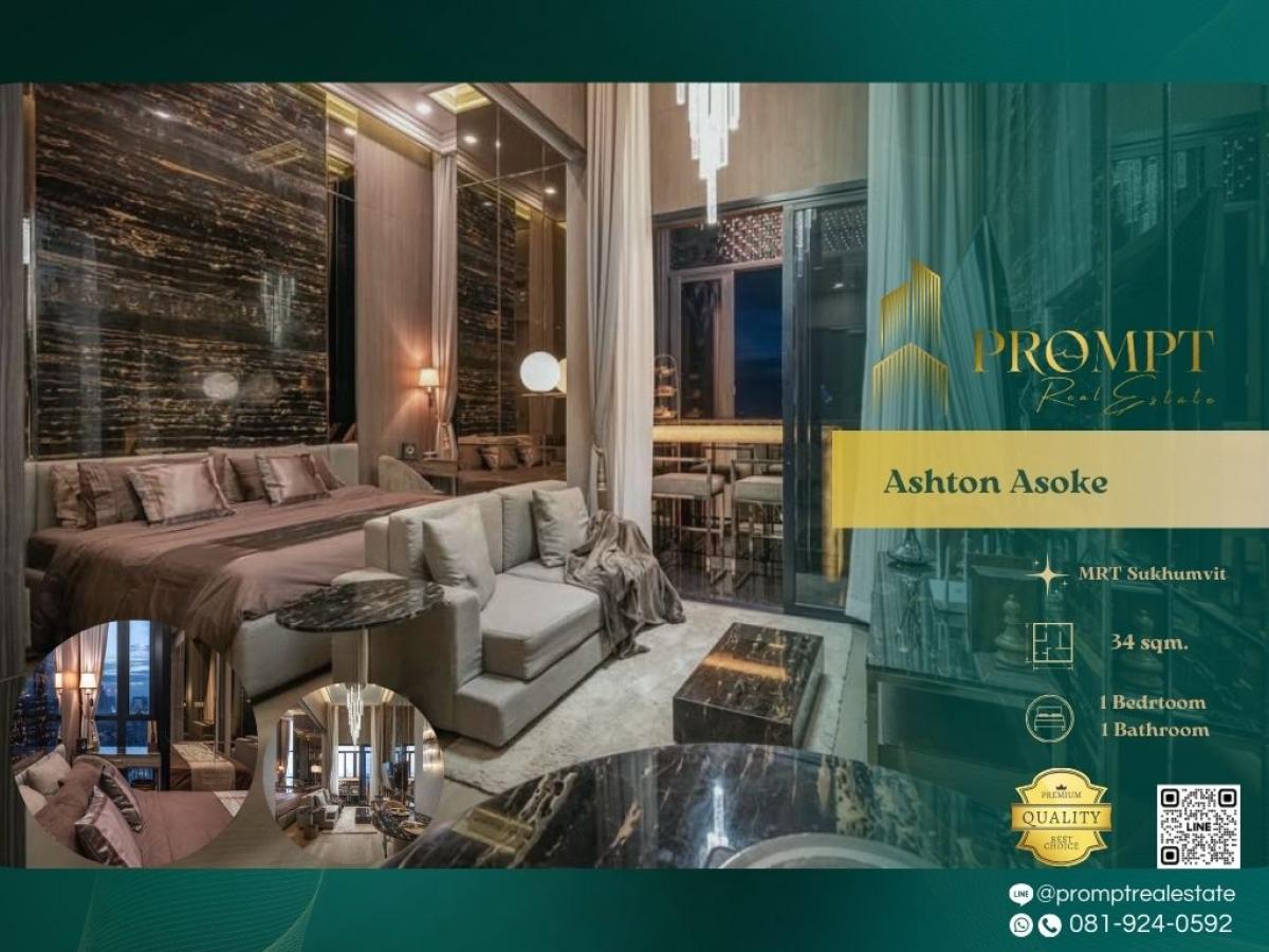For RentCondoSukhumvit, Asoke, Thonglor : AB05824 - Ashton Asoke :  แอชตัน อโศก - MRT Sukhumvit / BTS Asoke / Terminal21