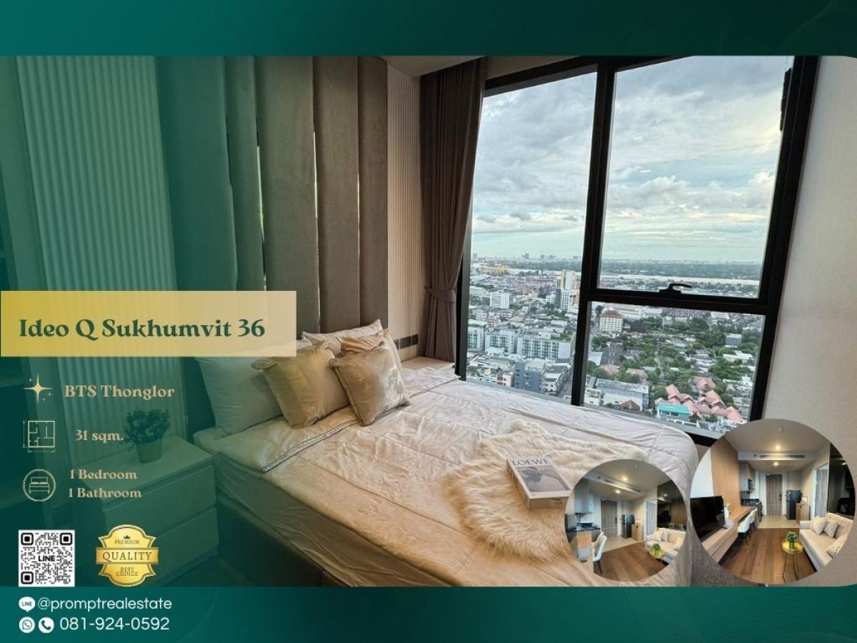 ให้เช่าคอนโดสุขุมวิท อโศก ทองหล่อ : IJ04062 - Ideo Q Sukhumvit 36 :  ไอดีโอ คิว สุขุมวิท 36 - BTS thonglor / BTS Phrom Phong