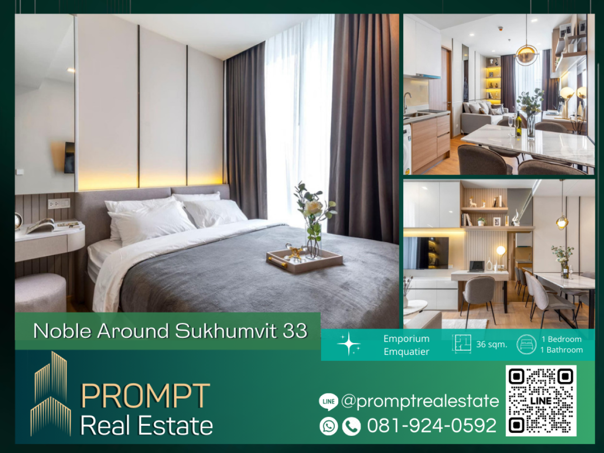 ให้เช่าคอนโดสุขุมวิท อโศก ทองหล่อ : MN04307 - Noble Around Sukhumvit 33 :  โนเบิล อราวน์ สุขุมวิท 33 - BTS thonglor / BTS Phrom Phong