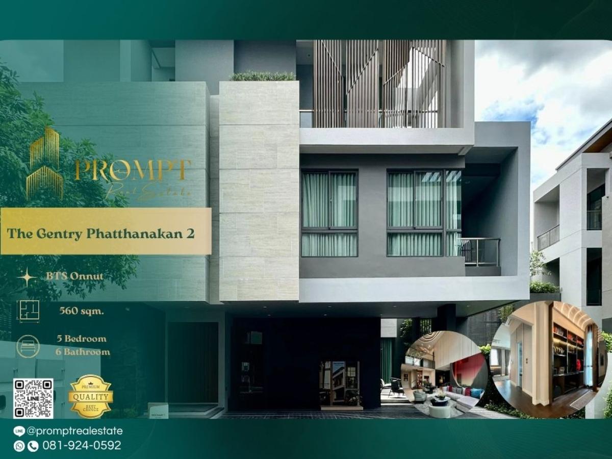 ให้เช่าบ้านพัฒนาการ ศรีนครินทร์ : ST13595 - The Gentry Phatthanakan 2 :  เดอะ เจนทริ พัฒนาการ 2