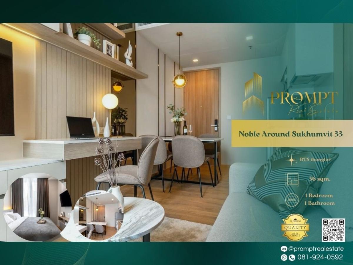 For RentCondoSukhumvit, Asoke, Thonglor : MN04307 - Noble Around Sukhumvit 33 :  โนเบิล อราวน์ สุขุมวิท 33 - BTS thonglor / BTS Phrom Phong