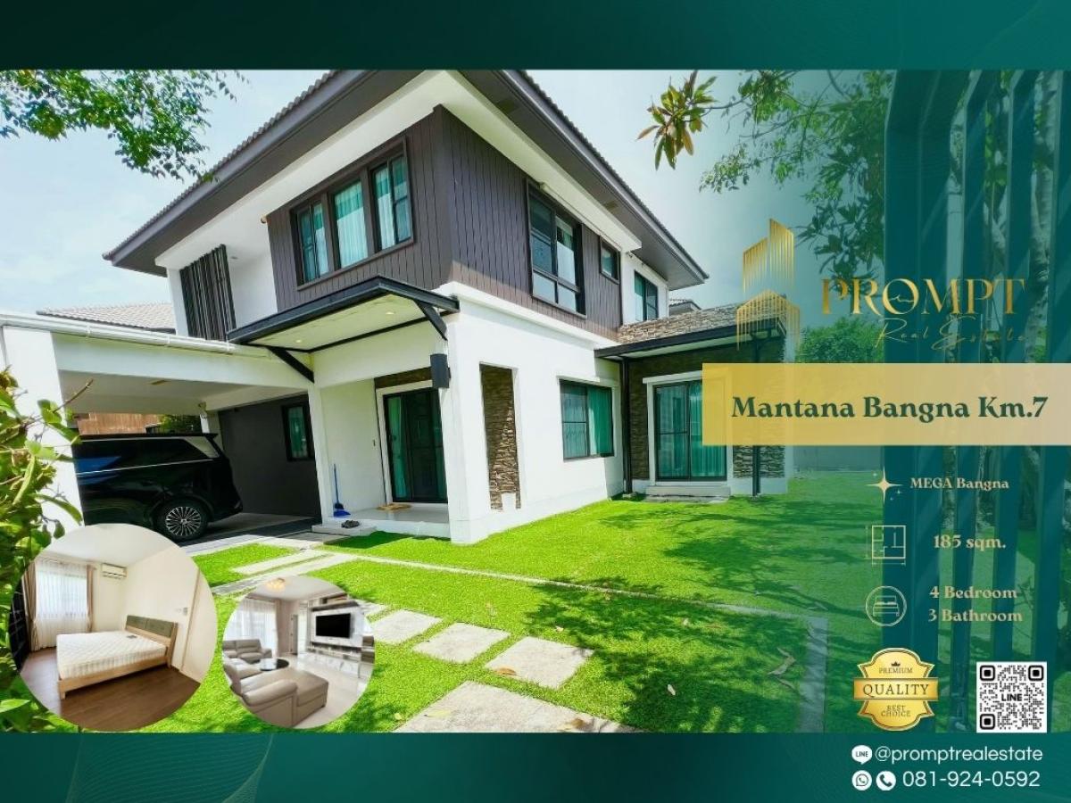 For RentHouseBangna, Bearing, Lasalle : MN04910 - Mantana Bangna Km.7 :  มัณฑนา บางนา กม 7 - Mega Bangna, International School (SISB / TCIS / Concordian), Suvarnabhumi Airport