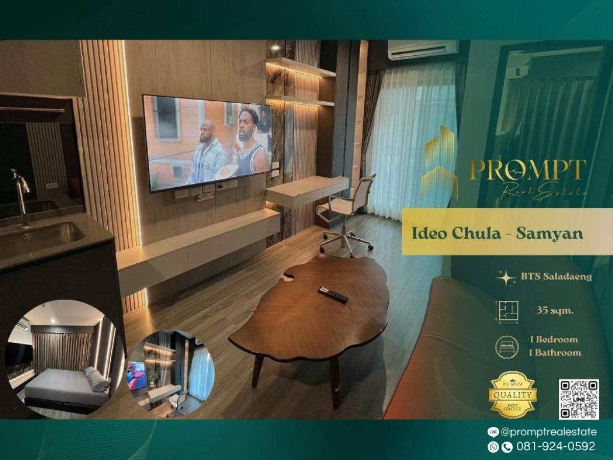 For RentCondoSiam Paragon ,Chulalongkorn,Samyan : IJ04026 - Ideo Chula - Samyan :  ไอดีโอ จุฬา - สามย่าน - MRT Samyan / BTS Saladaeng / Chulalongkorn University