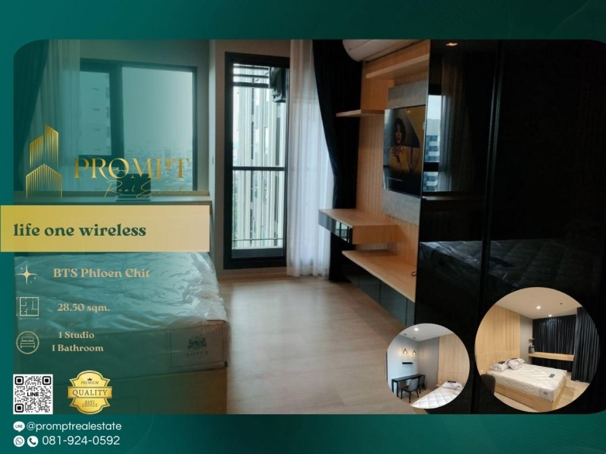 For RentCondoWitthayu, Chidlom, Langsuan, Ploenchit : KL05062 - life one wireless :  ไลฟ์ วัน ไวร์เลส - BTS Phloen Chit / Chidlom / Centralworld
