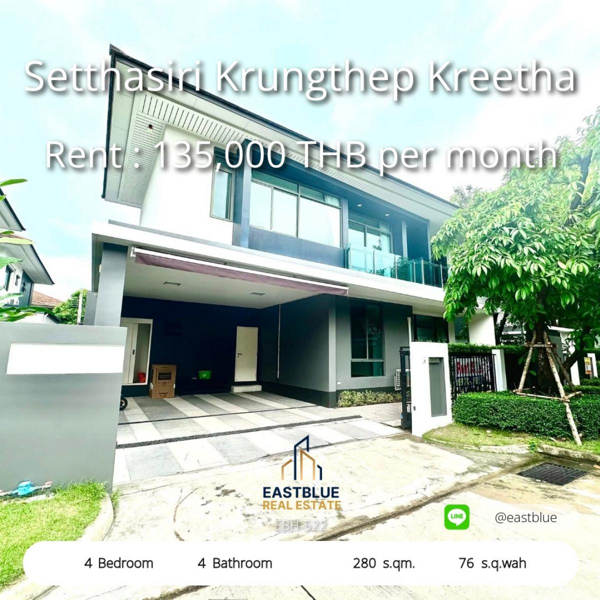 ให้เช่าบ้านพัฒนาการ ศรีนครินทร์ : เช่าบ้านหรู 4 ห้องนอน เฟอร์ครบ ที่เศรษฐสิริ กรุงเทพกรีฑา 
ใกล้โรงเรียนนานาชาติ เริ่มเพียง 135,000 บาท/เดือน