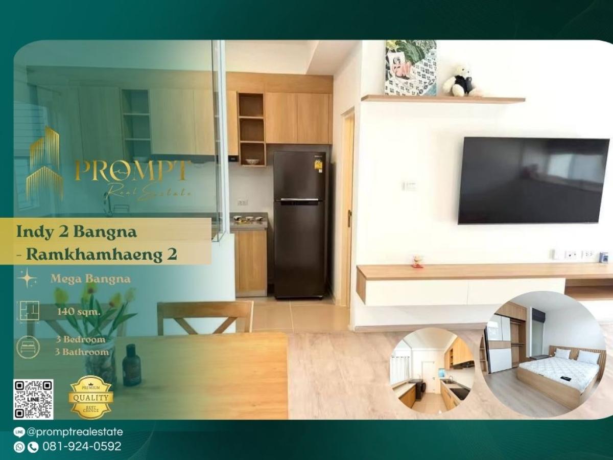ให้เช่าบ้านบางนา แบริ่ง ลาซาล : IJ04364 - Indy 2 Bangna - Ramkhamhaeng 2 :  อินดี้ 2 บางนา - รามคำแหง 2 - Mega Bangna, International School (SISB / TCIS / Concordian), Suvarnabhumi Airport