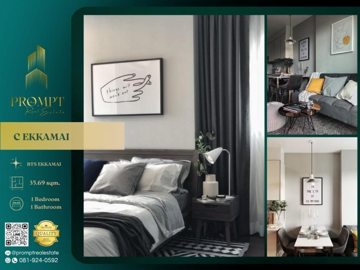 For RentCondoSukhumvit, Asoke, Thonglor : CD03333 - C EKKAMAI :  ซี เอกมัย - BTS Ekkamai