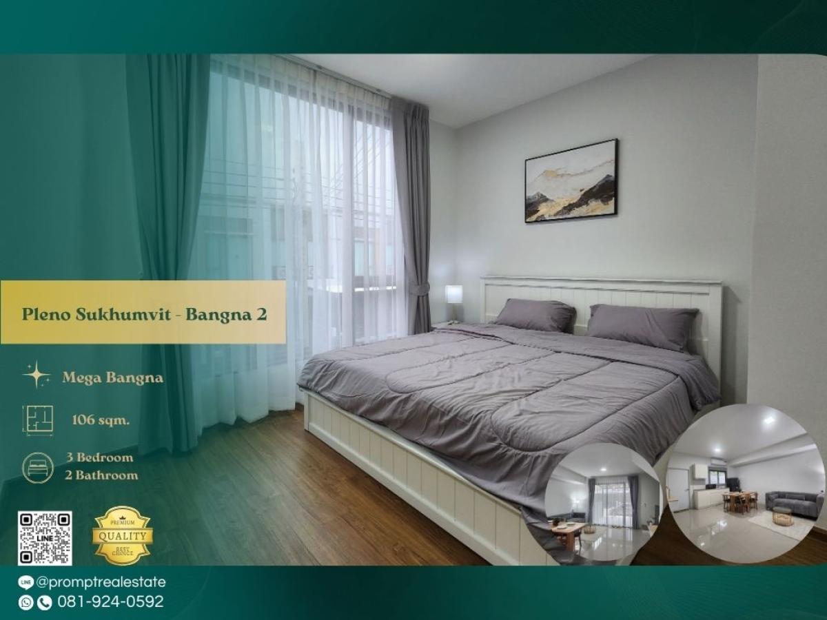 ให้เช่าบ้านบางนา แบริ่ง ลาซาล : OP01947 - Pleno Sukhumvit - Bangna 2 :  พลีโน่ สุขุมวิท - บางนา 2 - Mega Bangna, International School (SISB / TCIS / Concordian), Suvarnabhumi Airport