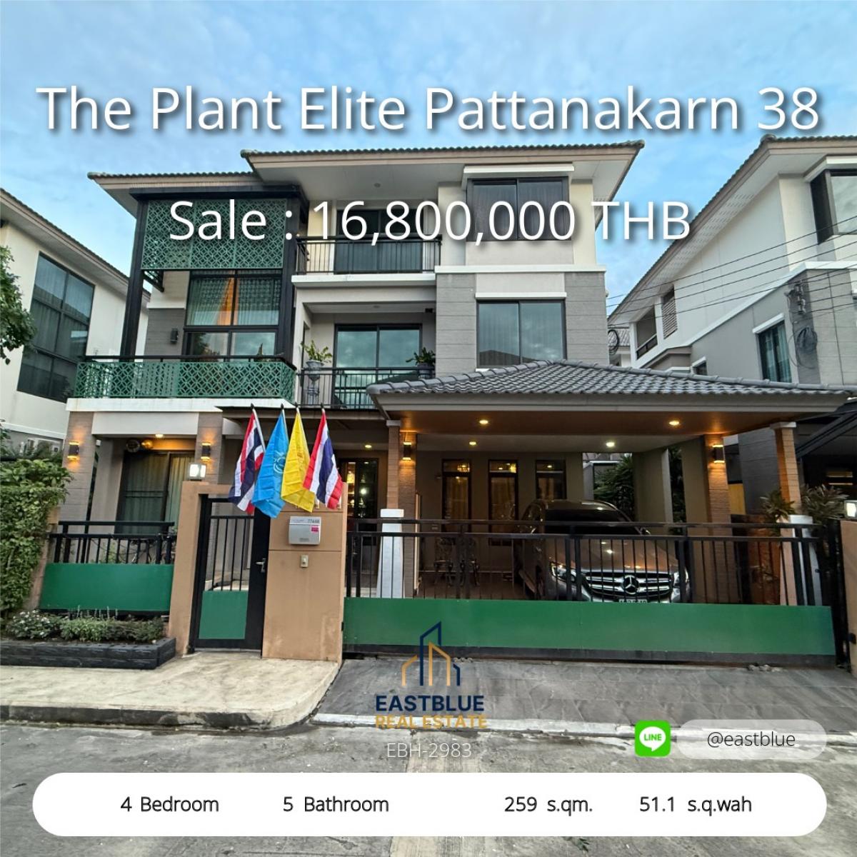 ขายบ้านพัฒนาการ ศรีนครินทร์ : บ้านหรู 4 ห้องนอน The Plant Elite พัฒนาการ 38 พร้อมอยู่! 
Luxury 4-Bedroom Home at The Plant Elite Pattanakarn 38 – Move In Now!
