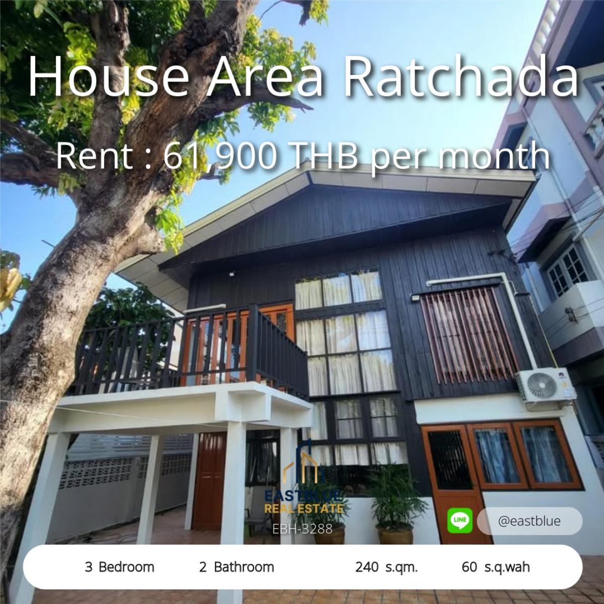 ให้เช่าบ้านรัชดา ห้วยขวาง : บ้านใหญ่ 3 นอน 2 น้ำ ในย่านรัชดา พร้อมอยู่! 
Spacious 3 Bed 2 Bath House in Ratchada - Ready to Move In!