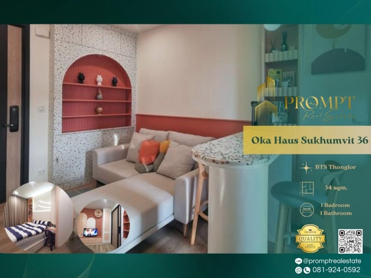 For RentCondoSukhumvit, Asoke, Thonglor : OP01680 - Oka Haus Sukhumvit 36 :  โอกะ เฮ้าส์ สุขุมวิท 36 - BTS Thonglor/ Gateway Ekkamai/ Major Cineplex Sukhumvit/ Suanplern Market/ Kluaynamthai Hospital