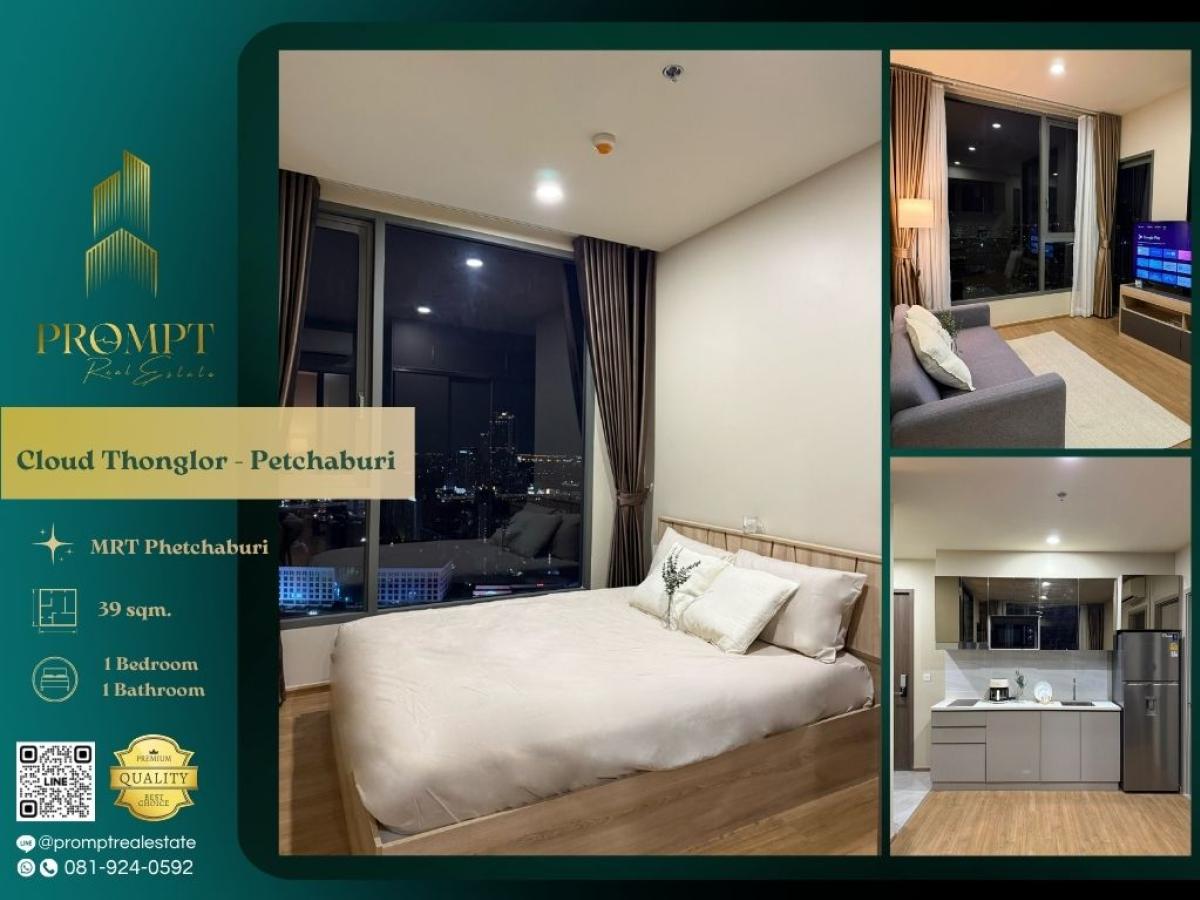 For RentCondoRama9, Petchburi, RCA : CD03694 - Cloud Thonglor - Petchaburi :  คลาวด์ ทองหล่อ - เพชรบุรี - MRT Phetchaburi / Show DC / Piyavate - Hospital