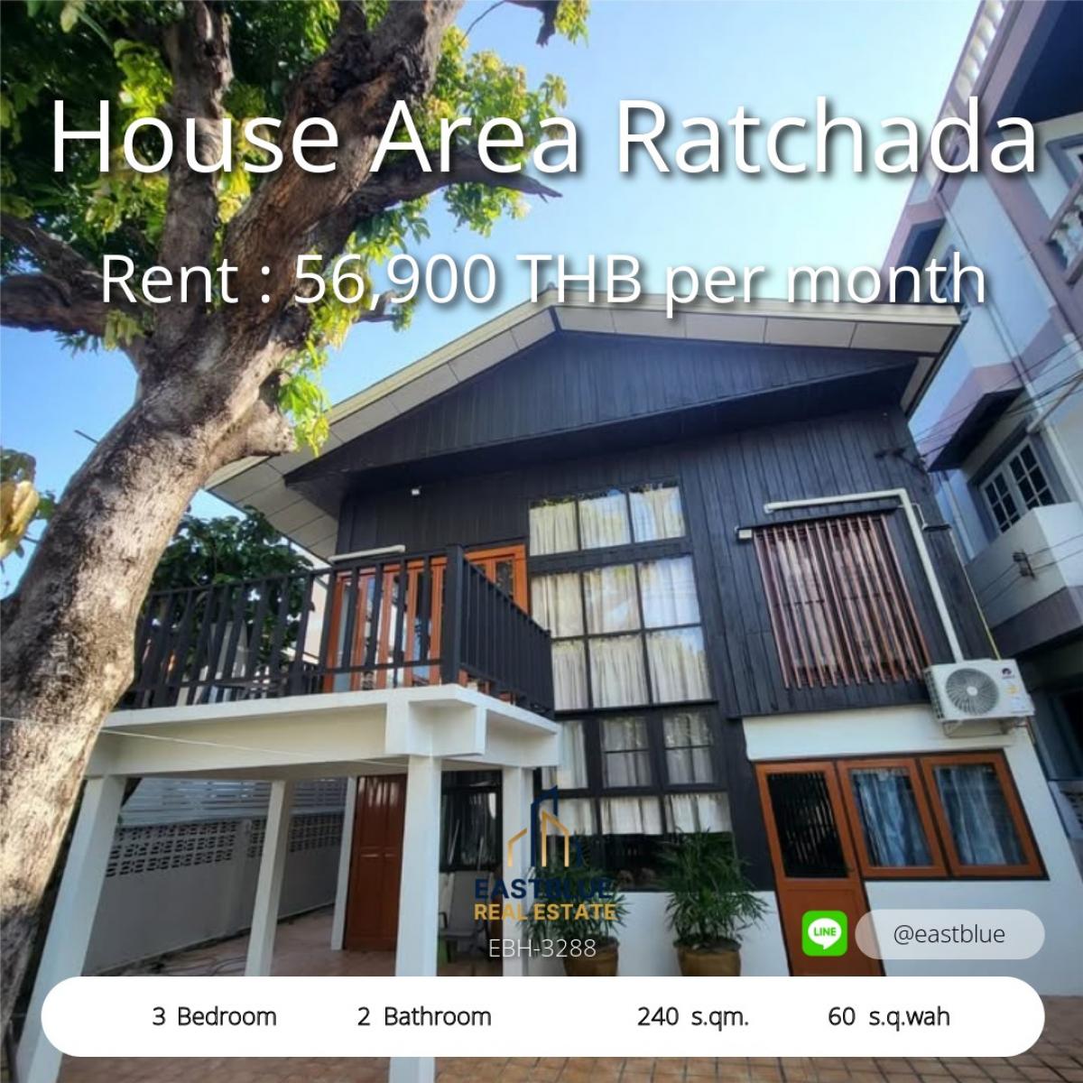 ให้เช่าบ้านรัชดา ห้วยขวาง : บ้านใหญ่ 3 นอน 2 น้ำ ในย่านรัชดา พร้อมอยู่! 
Spacious 3 Bed 2 Bath House in Ratchada - Ready to Move In!