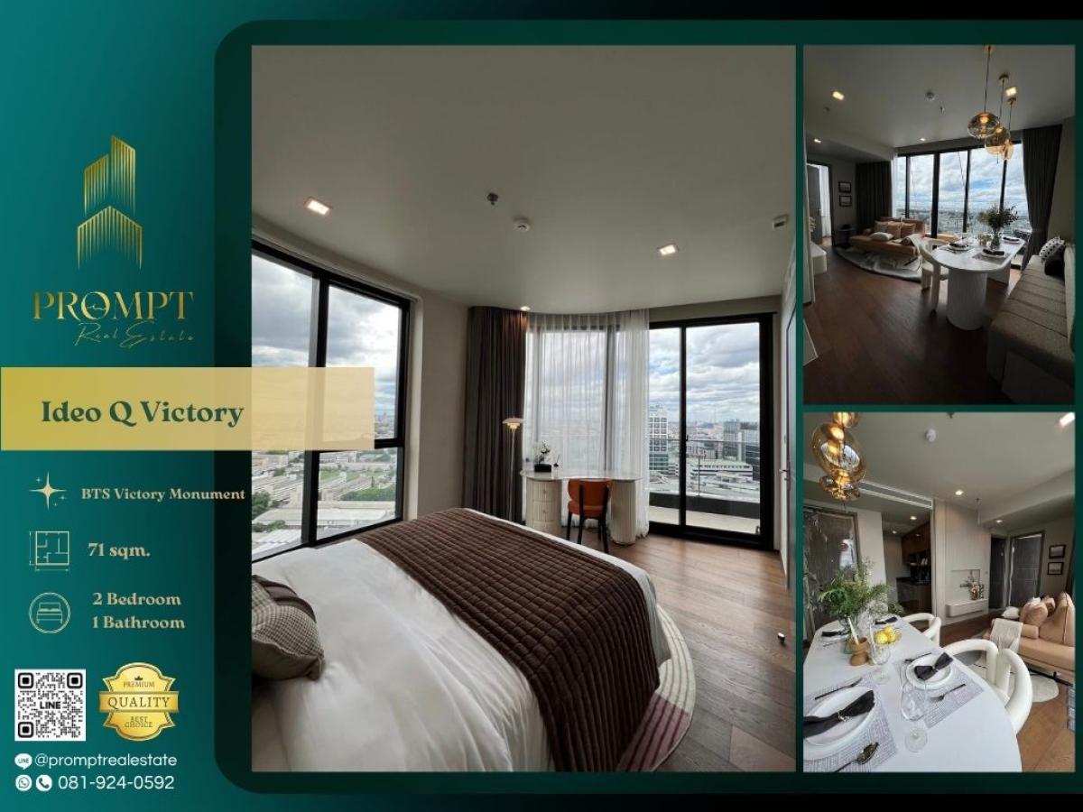 For RentCondoAri,Anusaowaree : IJ03867 - Ideo Q Victory :  ไอดีโอ คิว วิคตอรี่ - #VictoryMonument #BtsVictoryMonument #Ratchathewi

Premier Victory Monument location just steps from BTS and major lifestyle hubs—ideal for upscale, fast, and highly connected city living.
(位于胜利纪念碑核心地段，紧邻轻