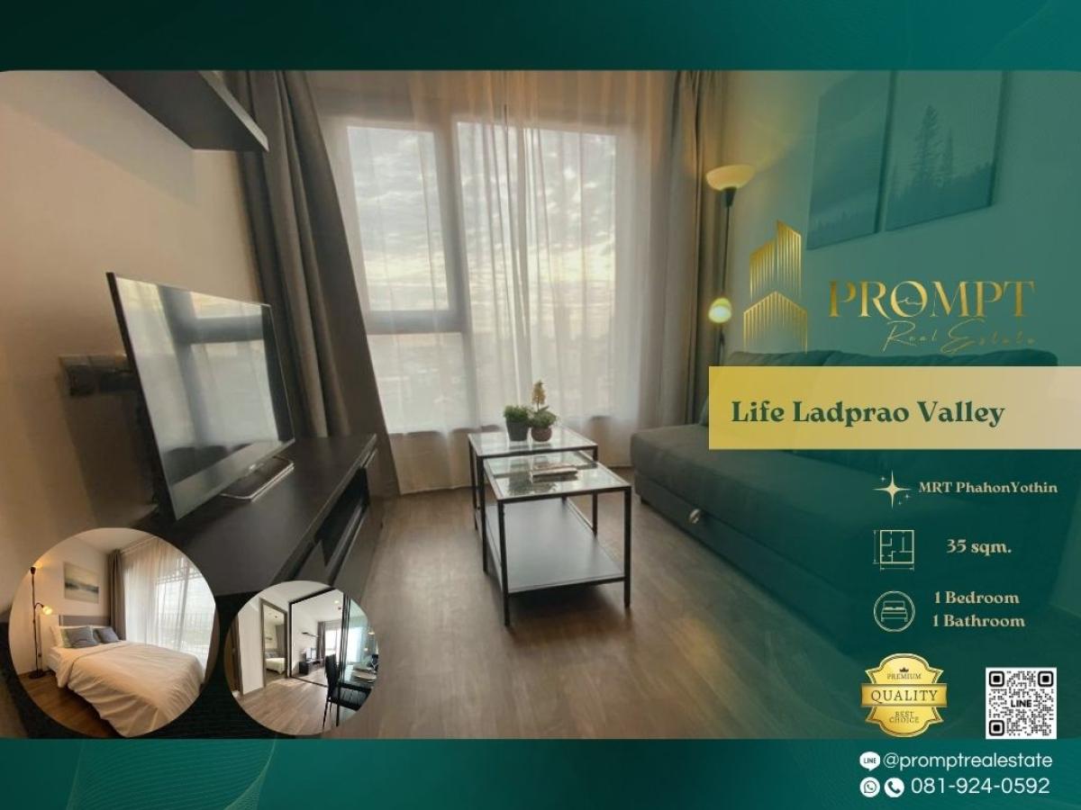 ให้เช่าคอนโดลาดพร้าว เซ็นทรัลลาดพร้าว : KL04627 - Life Ladprao Valley :  ไลฟ์ ลาดพร้าว วัลเล่ย์ - #CentralLadprao #BtsHaYaekLadprao #LadpraoValleyPrime Ladprao Valley location near BTS and major lifestyle hubs—ideal for modern, connected, and highly convenient city living.(位于拉抛Valley优质地段，靠近轻