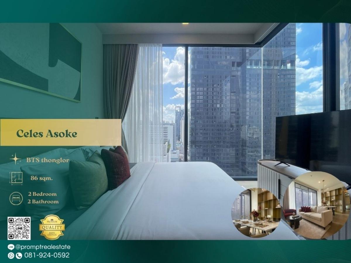 For RentCondoSukhumvit, Asoke, Thonglor : CD03479 - Celes Asoke :  เซอเลส อโศก - #Terminal21 #BtsAsoke #AsokePrime Asoke CBD location steps from BTS/MRT, major office towers, and lifestyle hubs—ideal for upscale, refined, and ultra-convenient city living.(位于阿索克核心CBD地段，紧邻轻轨与地铁站，周边汇聚写字楼与高端生活圈，通勤