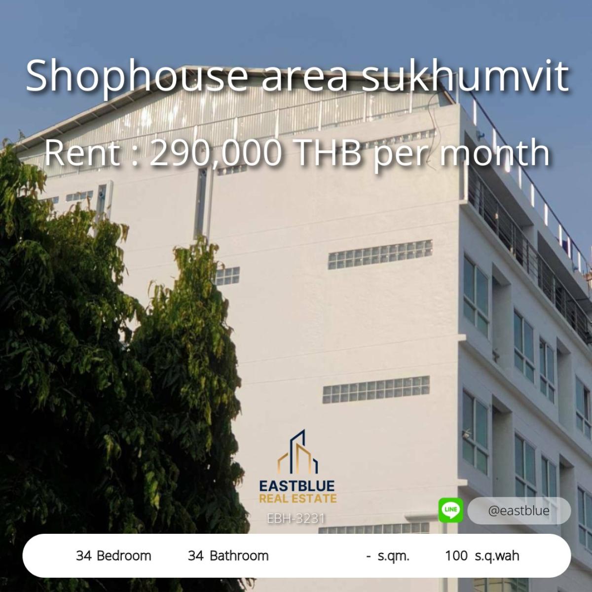 ให้เช่าอาคารพาณิชย์สุขุมวิท อโศก ทองหล่อ : ลงทุนคุ้ม! บ้าน 34 ห้องนอน 34 บาท ติดดินปล่อยเช่า 290,000 บาท/เดือน Smart Investment! 34-Bedroom House for Only 34 Baht, Rent 290,000 THB/Month