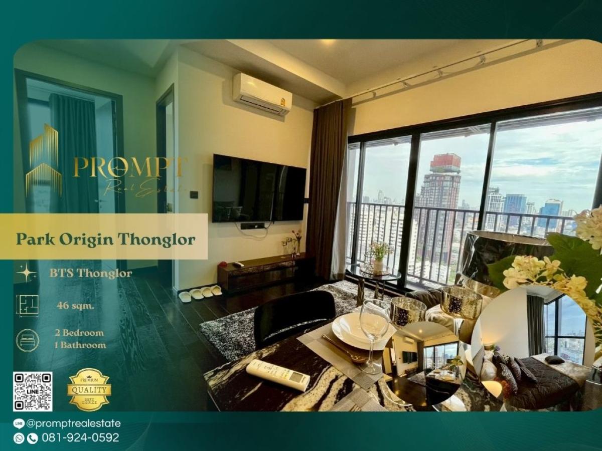 For RentCondoSukhumvit, Asoke, Thonglor : OP01959 - Park Origin Thonglor :  พาร์ค ออริจิ้น ทองหล่อ - #Thonglor #JAvillageThonglor #Sukhumvit55Luxury Thonglor location surrounded by top dining, nightlife, and lifestyle hubs—ideal for upscale, vibrant, and highly connected city living.(位于通罗顶级生活圈