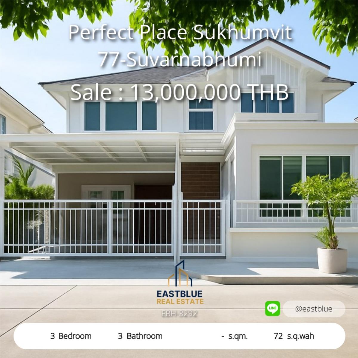 ขายบ้านลาดกระบัง สุวรรณภูมิ : 28/01/2026, บ้านเดี่ยวสุดหรู หมู่บ้านเพอร์เฟคเพลสสุขุมวิท 77-สุวรรณภูมิ หน้าบ้านหันทิศเหนือ วิวสวนและทะเลสาบ ไม่ชนใคร บิ้วอินทั้งหลัง เพิ่งปรับปรุงใหม่ทั้งหมด เข้าอยู่ได้เลย