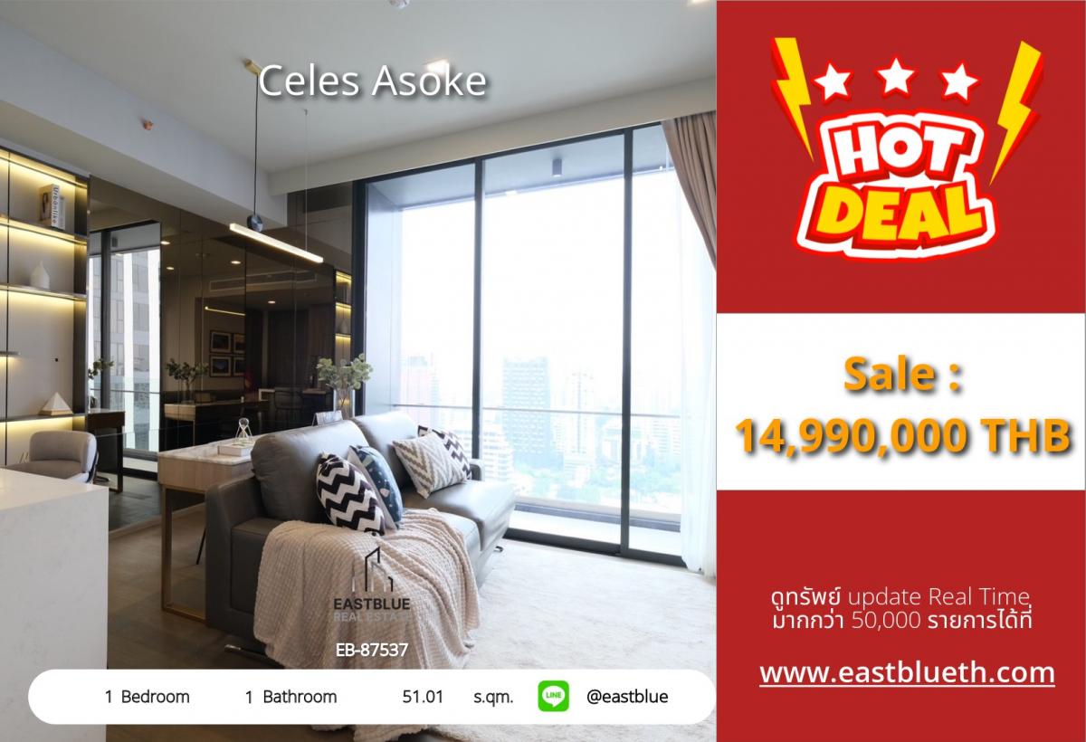 ขายคอนโดสุขุมวิท อโศก ทองหล่อ : 28/01/2026, รวมค่าโอนคอนโด Celes Asoke 51 ตรม. ใจกลางอโศก ใกล้ BTS/MRT พร้อมสระว่ายน้ำลอยฟ้า และสิ่งอำนวยความสะดวกครบ!