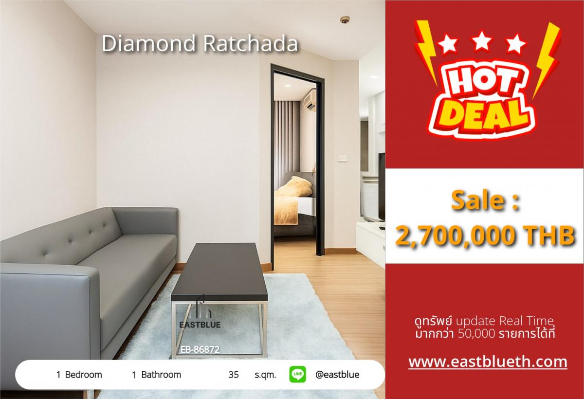 For SaleCondoRatchadapisek, Huaikwang, Suttisan : 1-bedroom condo in the heart of Ratchada, near BTS / MRT Huai Khwang
Diamond Ratchada 35 sqm, with swimming pool, priced at only 2.7 million!