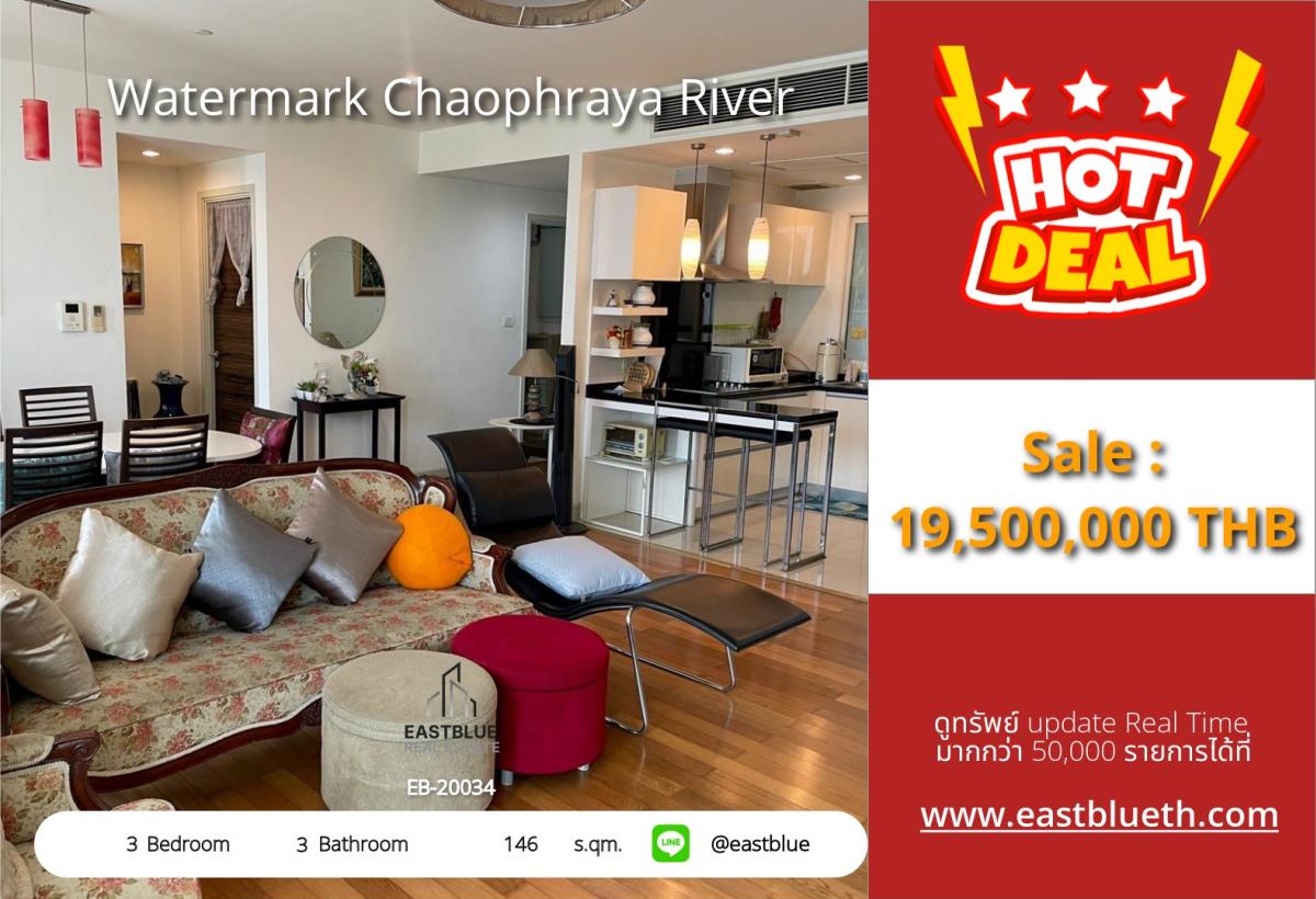 ขายคอนโดวงเวียนใหญ่ เจริญนคร : 28/02/2026, รวมค่าโอนWatermark Chaophraya River 3 ห้องนอน วิวแม่น้ำสุดอลัง 
เพียง 19.5 ล้าน ใกล้ BTS สะพานตากสิน พร้อมสิ่งอำนวยความสะดวกครบ!